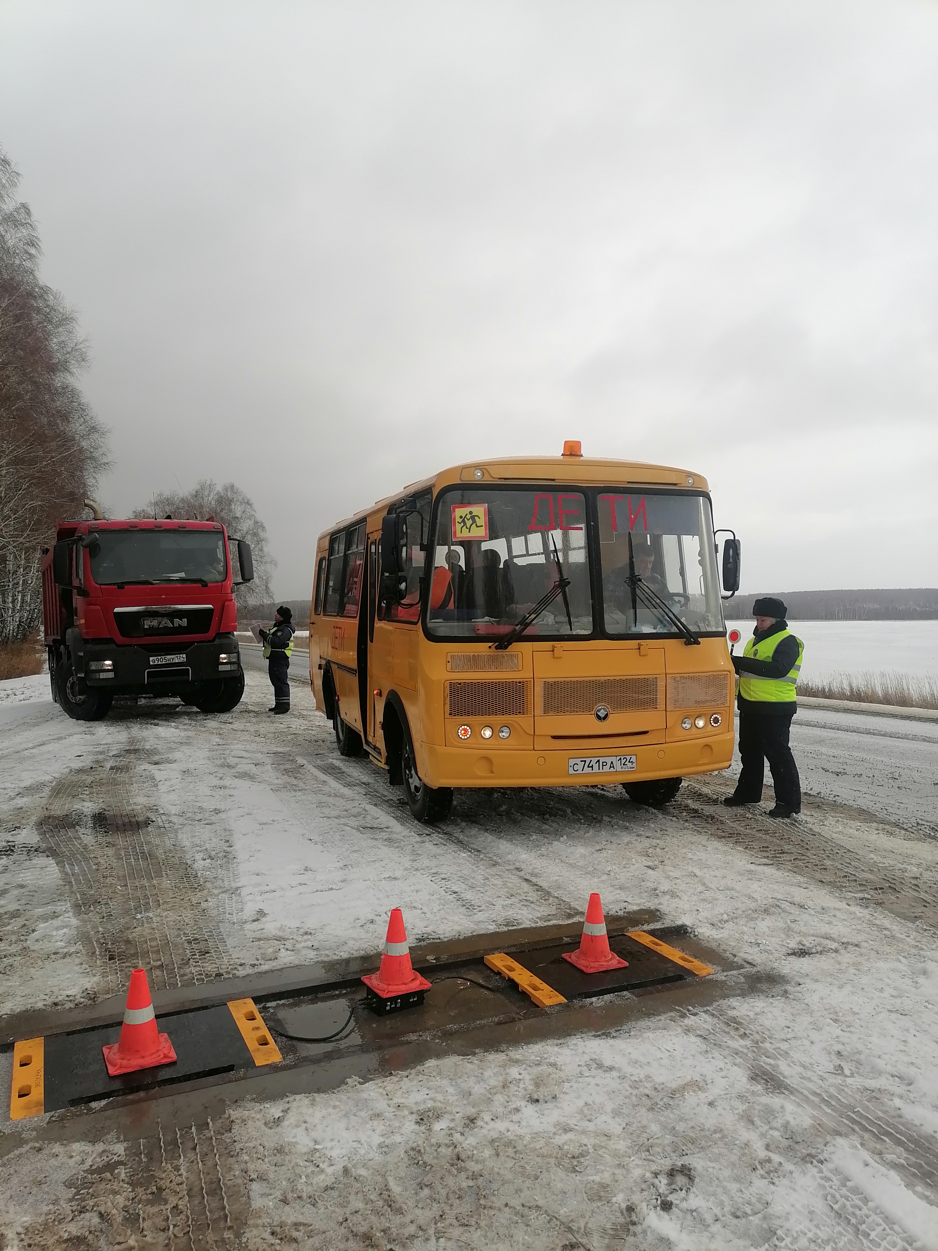 МТУ Ространснадзора по СФО